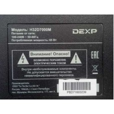 Dexp H32D7000M