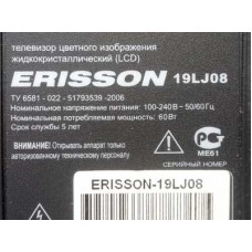 Erisson 19LJ08