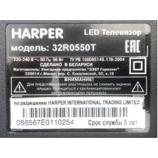 Harper 32R0550T