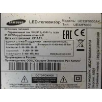 Samsung UE32F5000AK